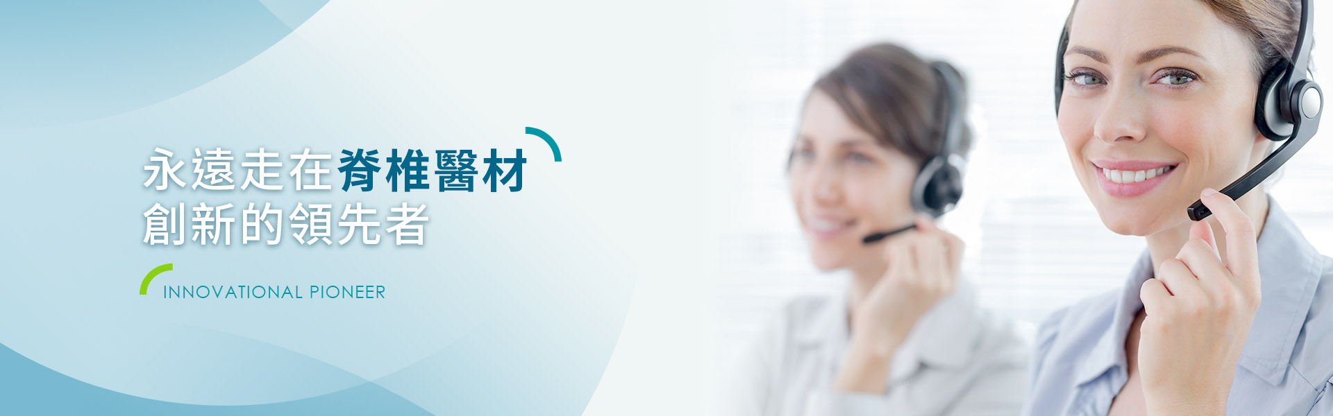 聯絡我們