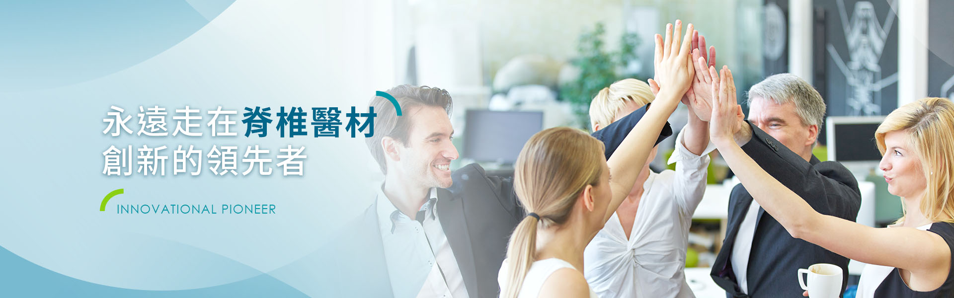 利害關係人