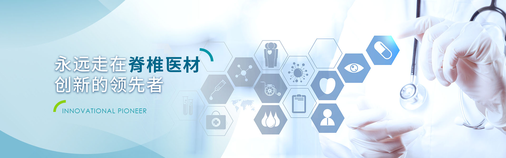 最新消息