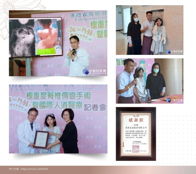 【公益活动】诚心所愿 让生命转弯