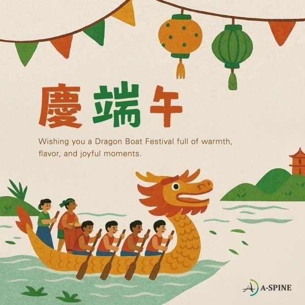 粽葉裹祝福。龍舟載歡欣